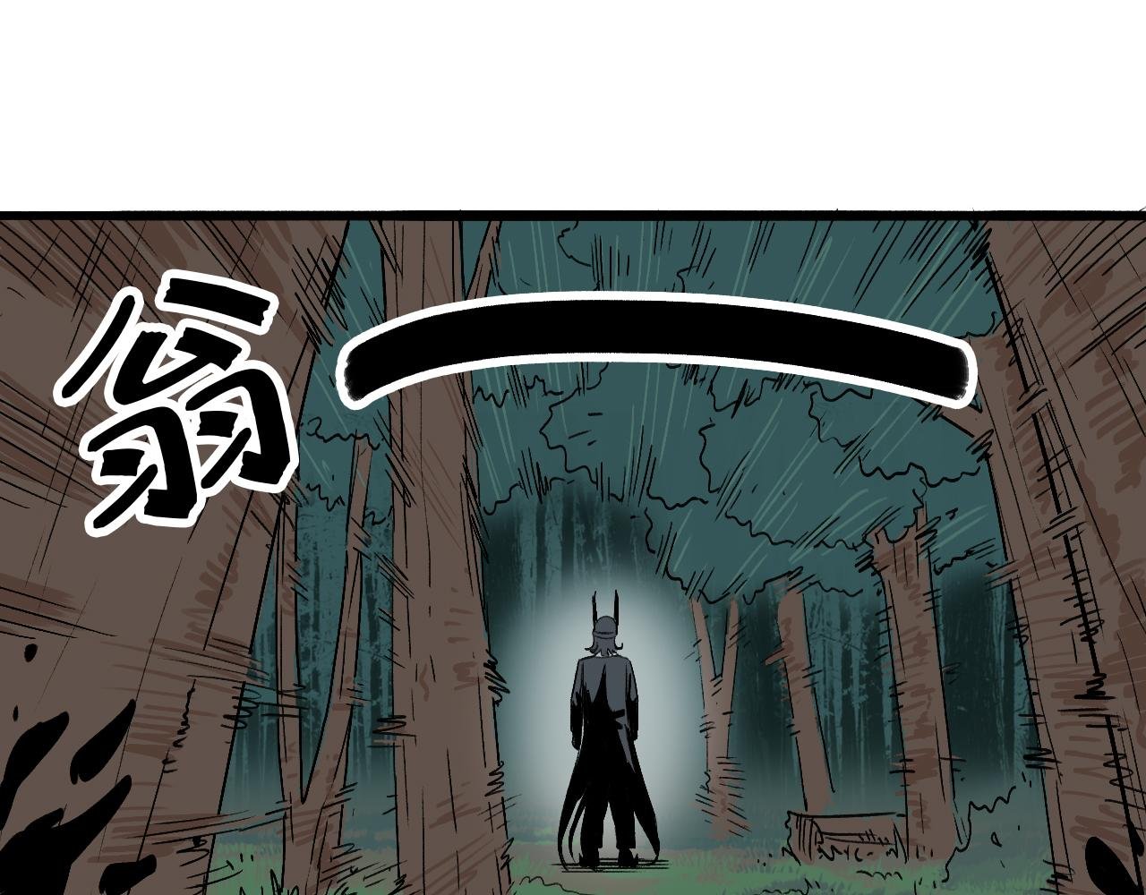 3.竟是我自己