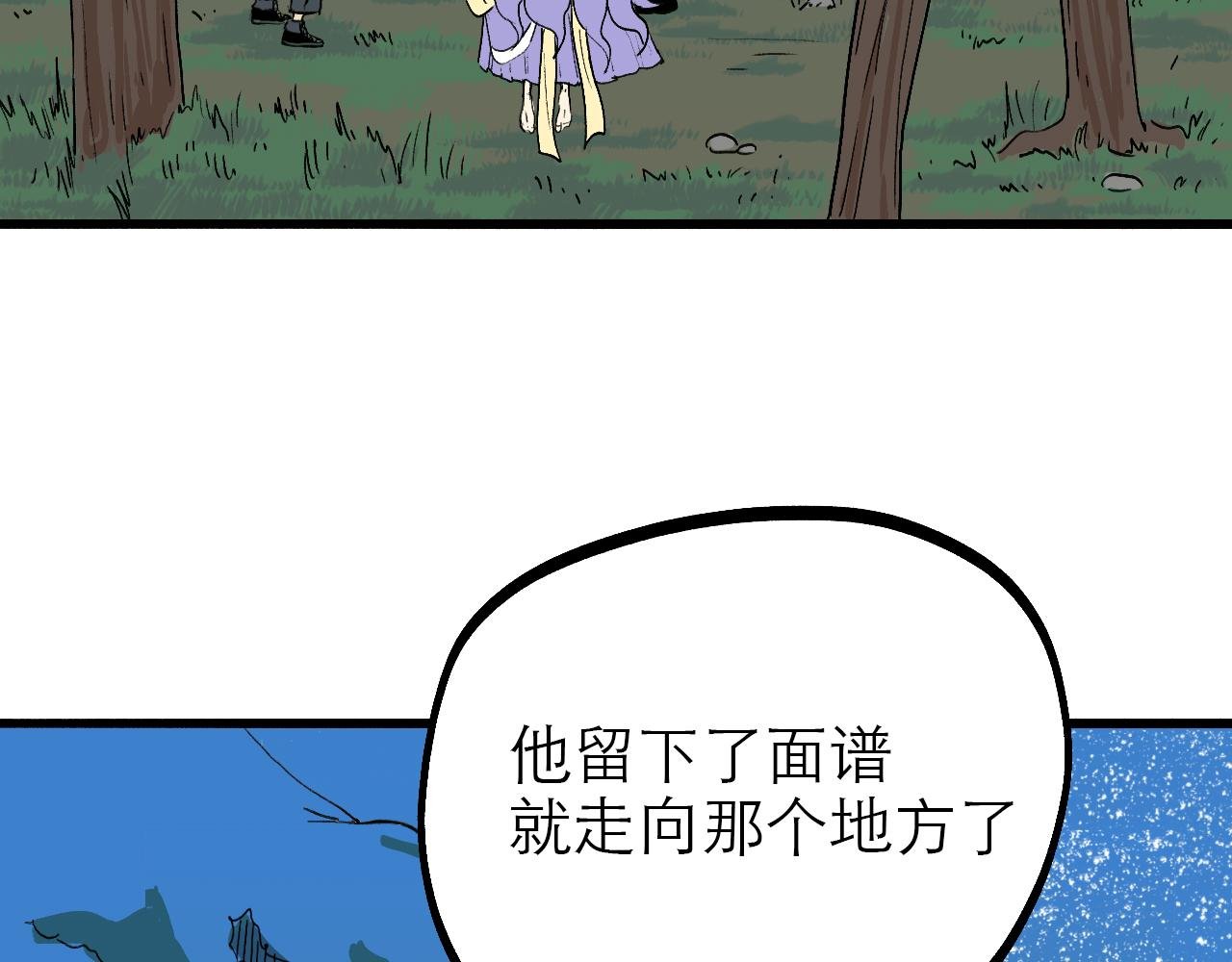 3.竟是我自己