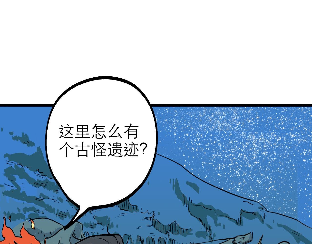 3.竟是我自己