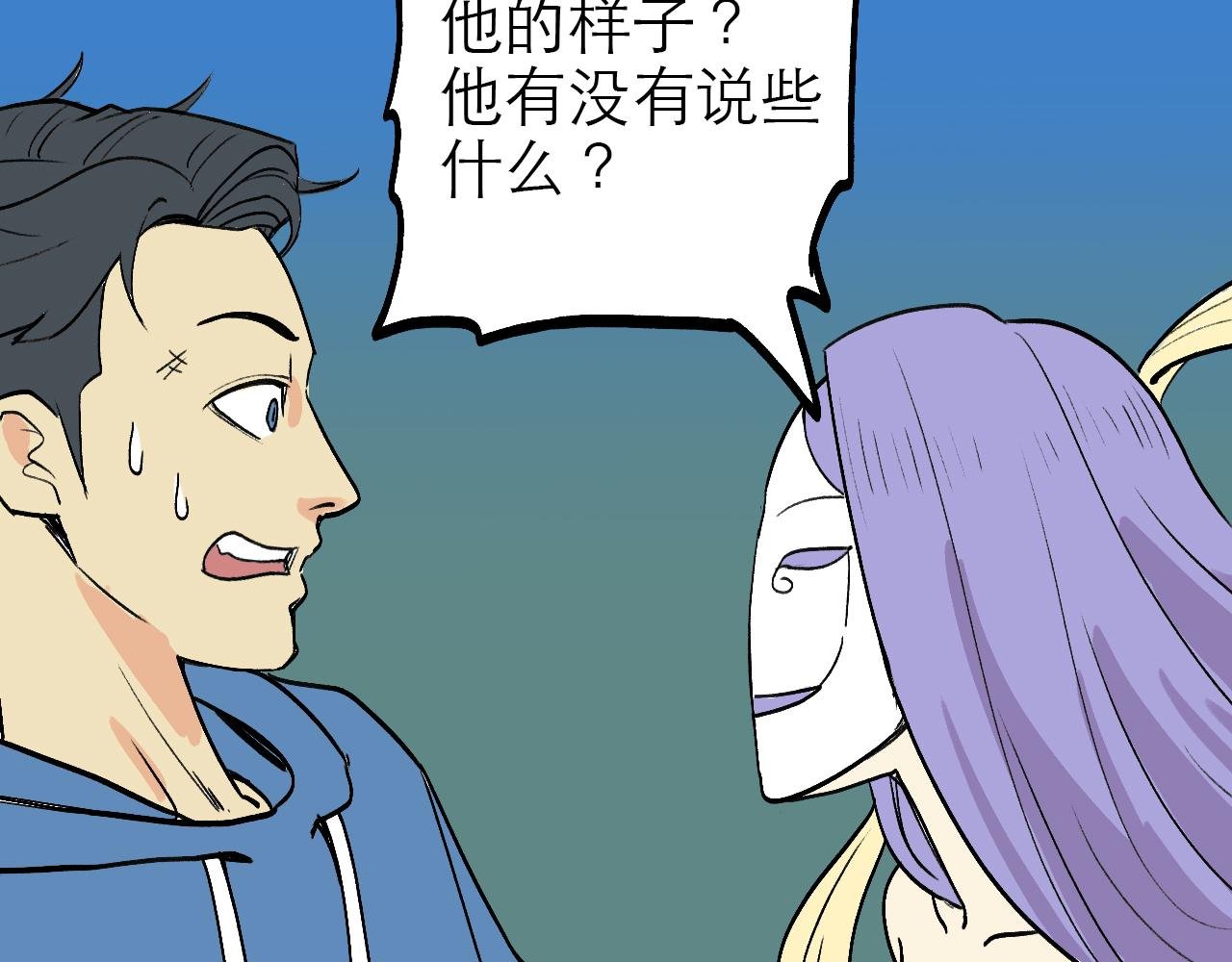 3.竟是我自己