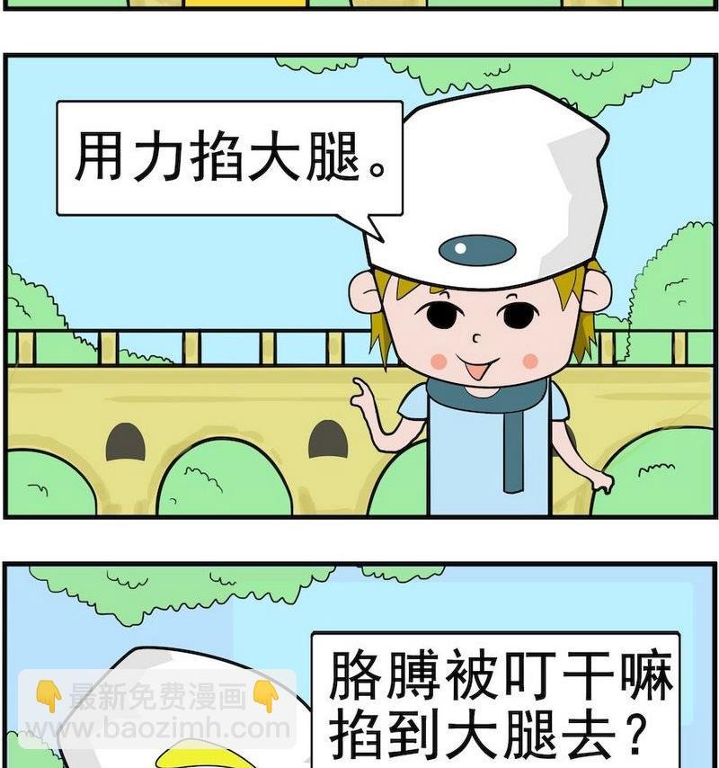 不痒