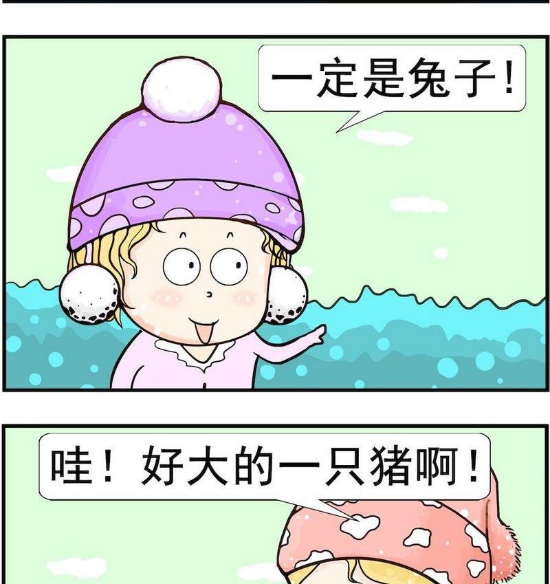 裁判