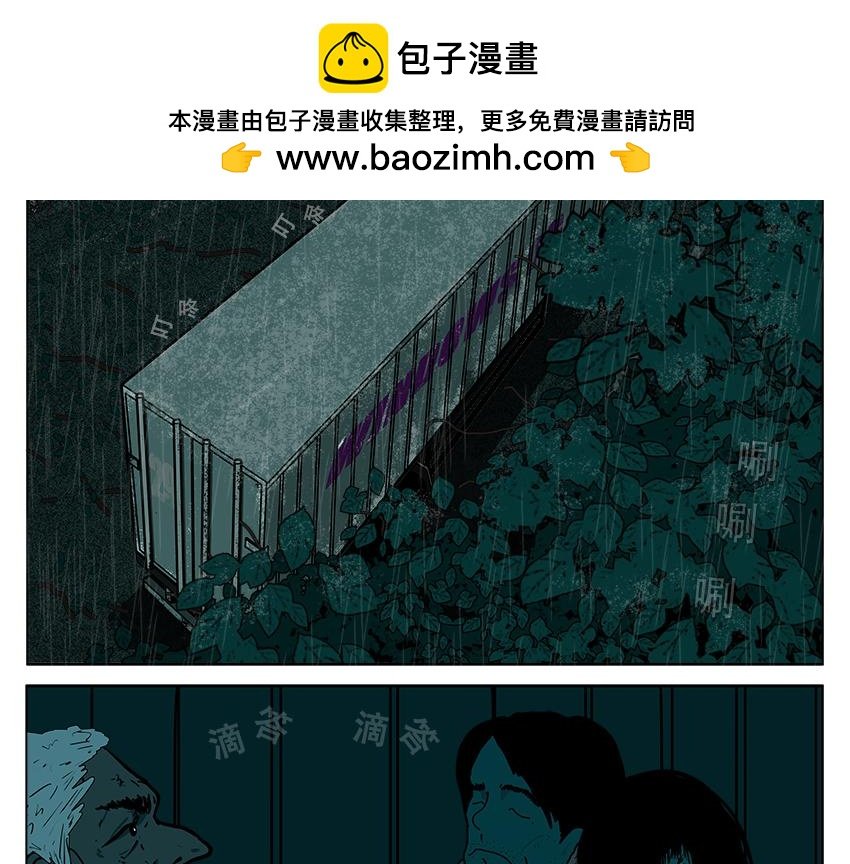 洋