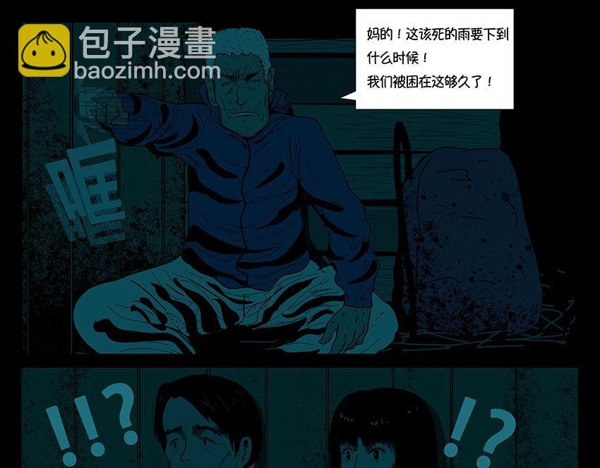 洋
