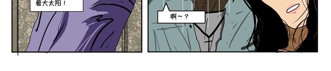 洋