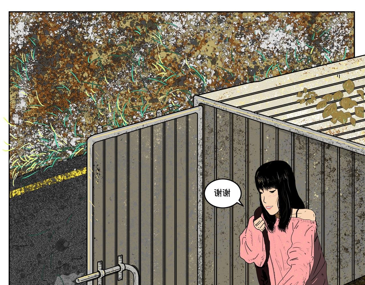 洋