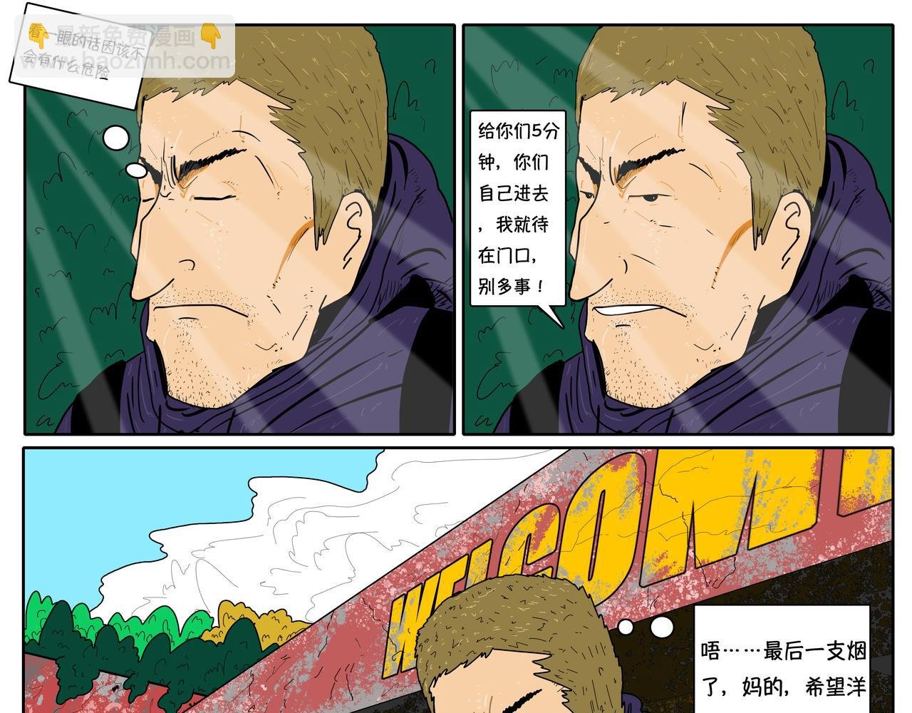 洋