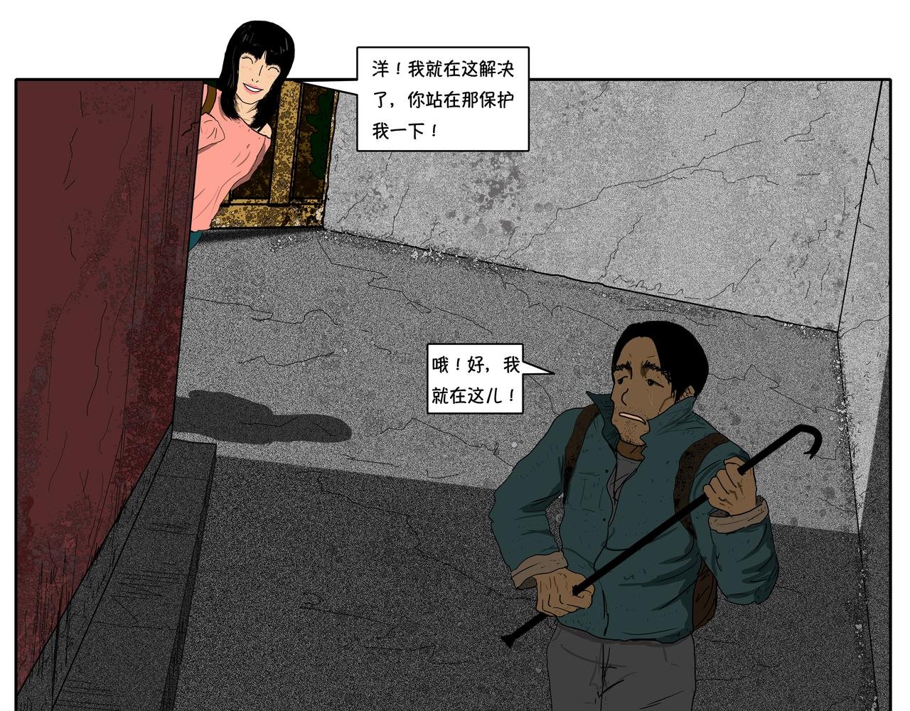 洋