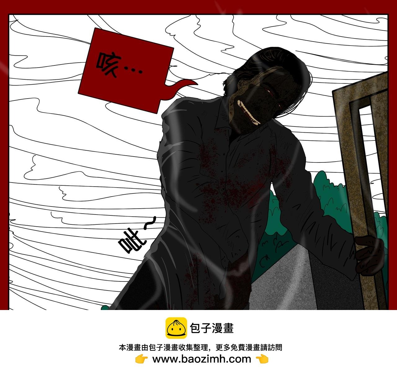 洋