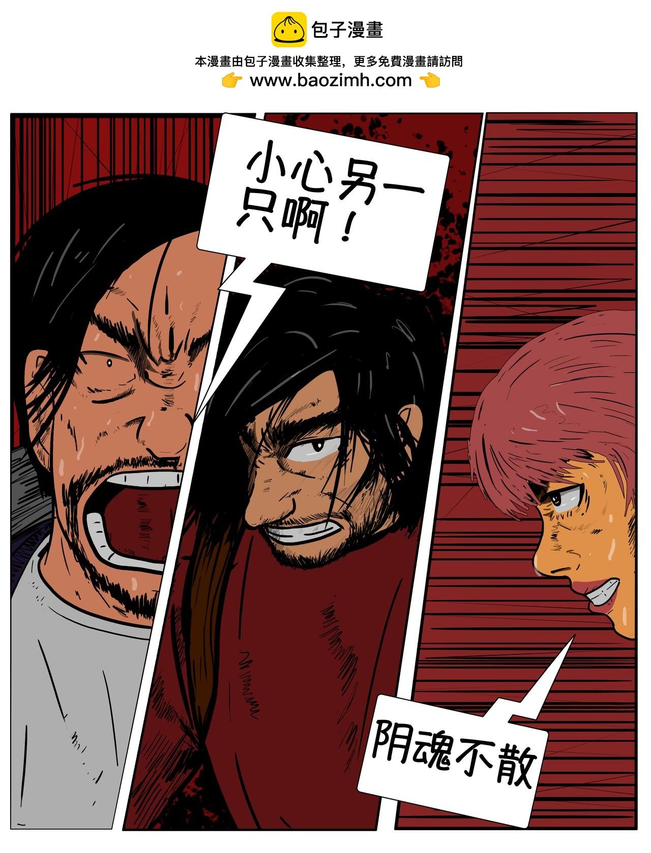 第十话