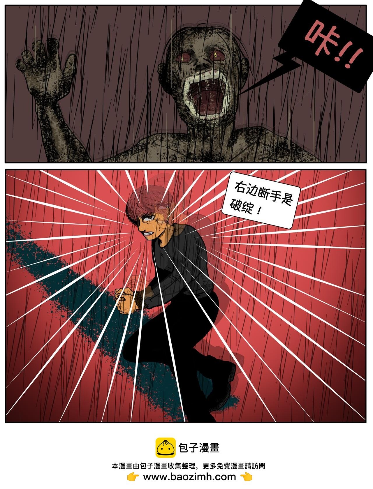 第十话