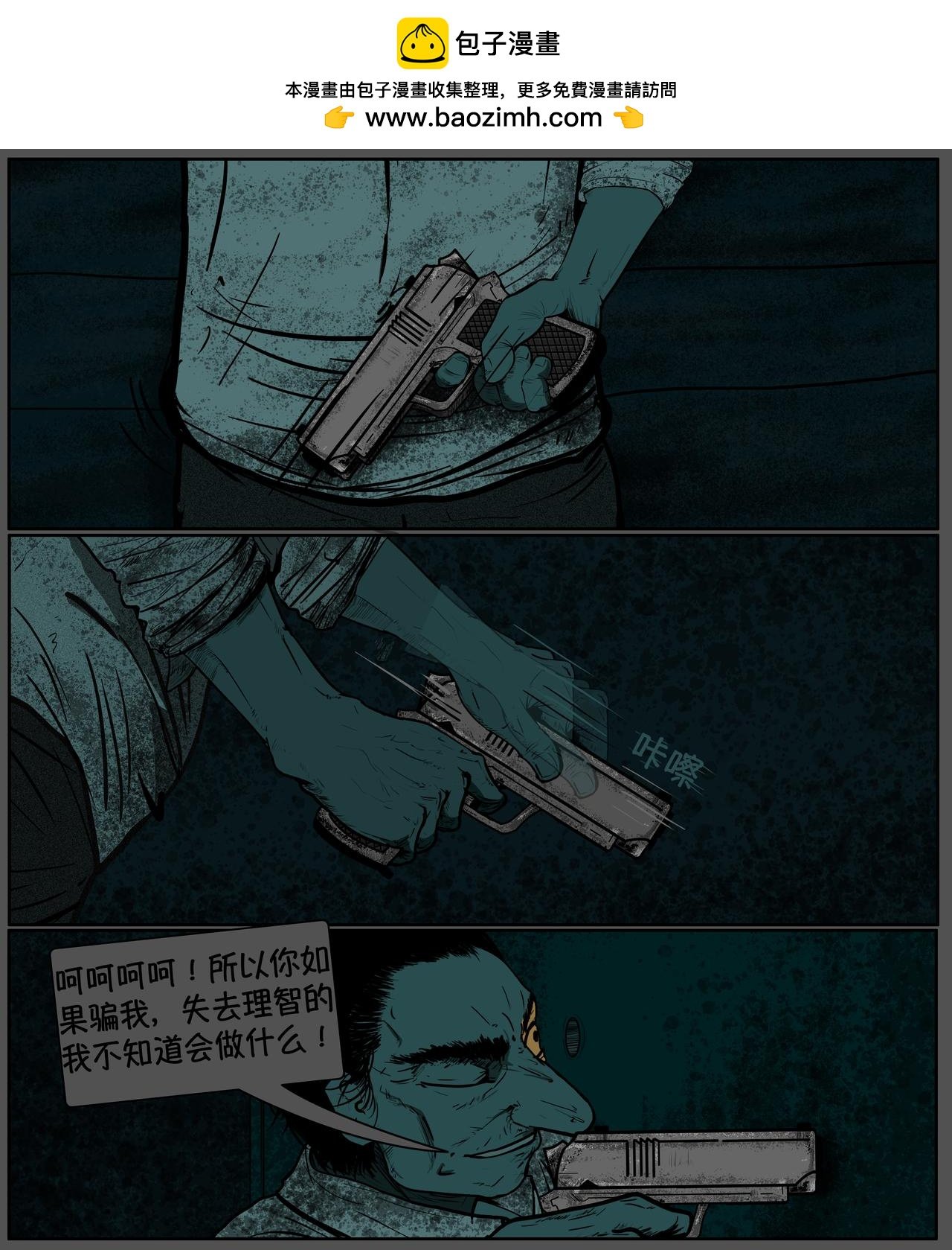 第十四话