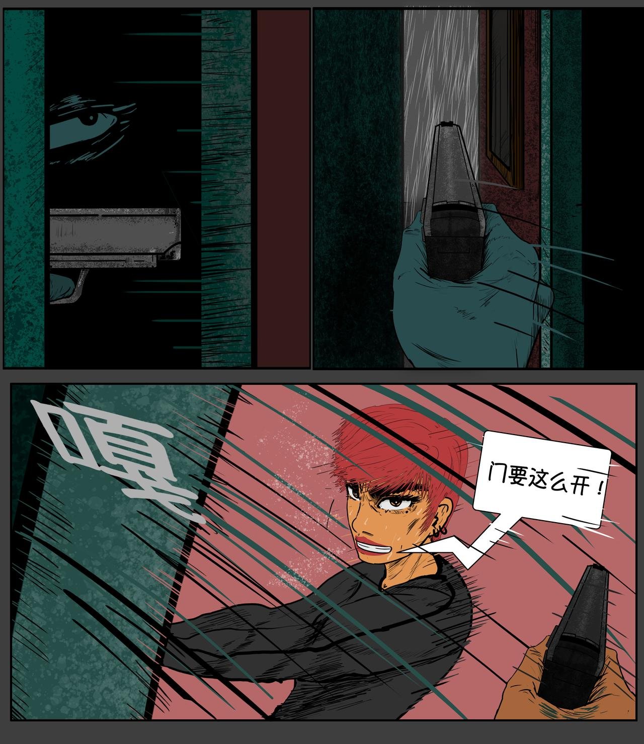 第十四话