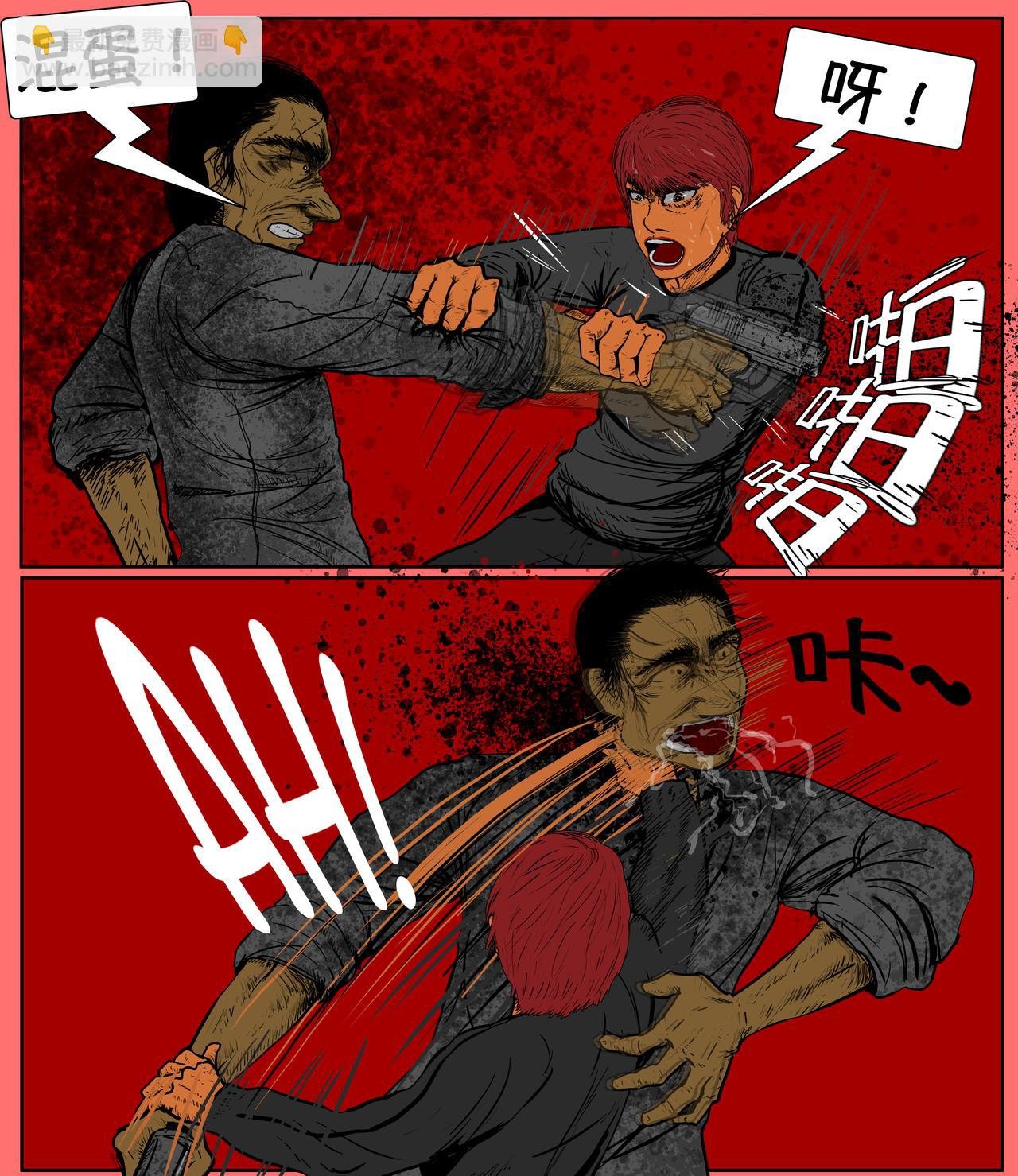 第十五话