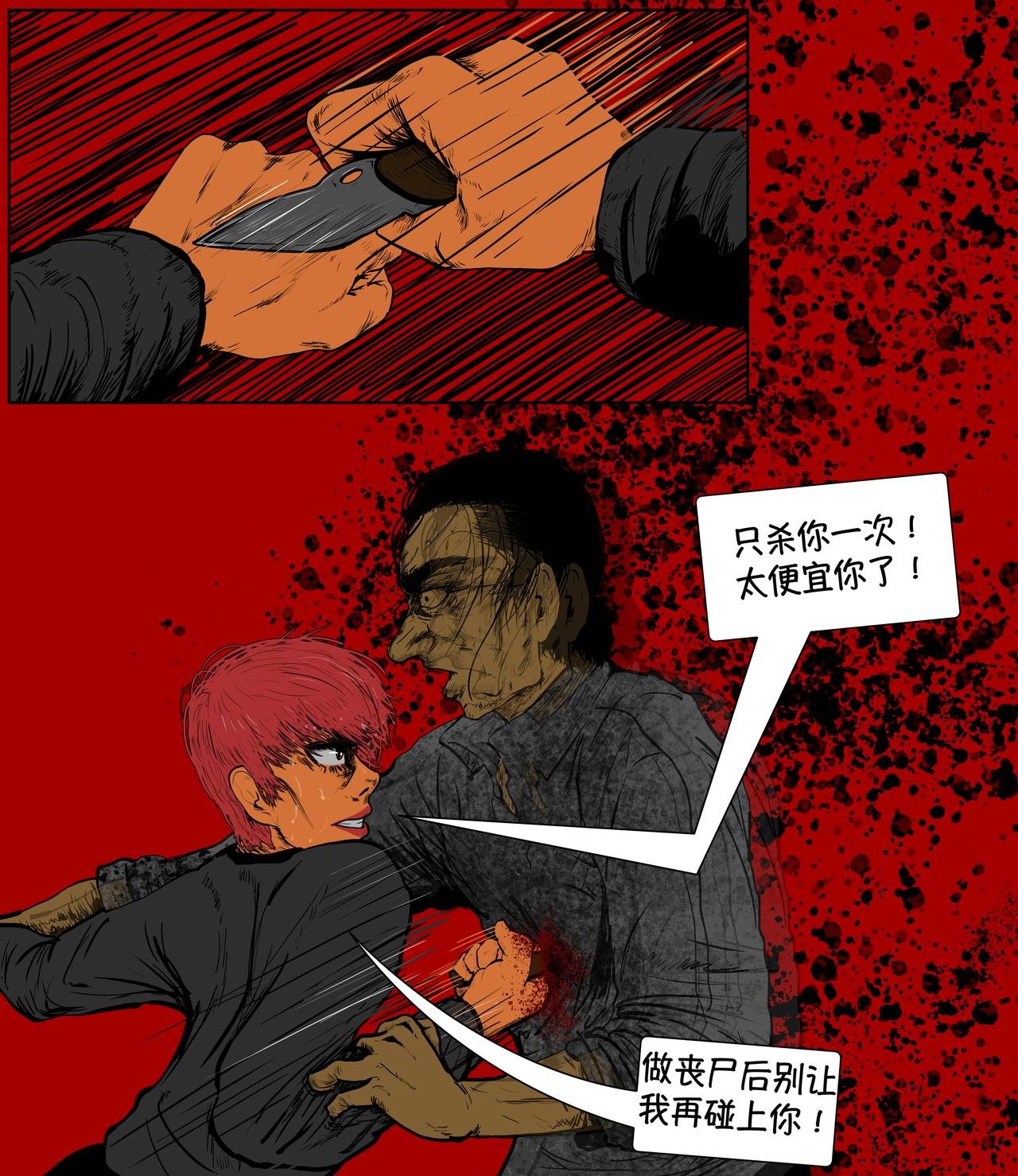 第十五话