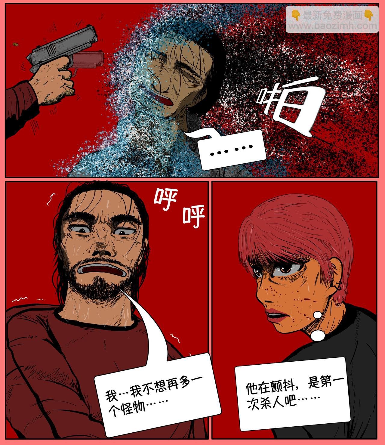 第十五话