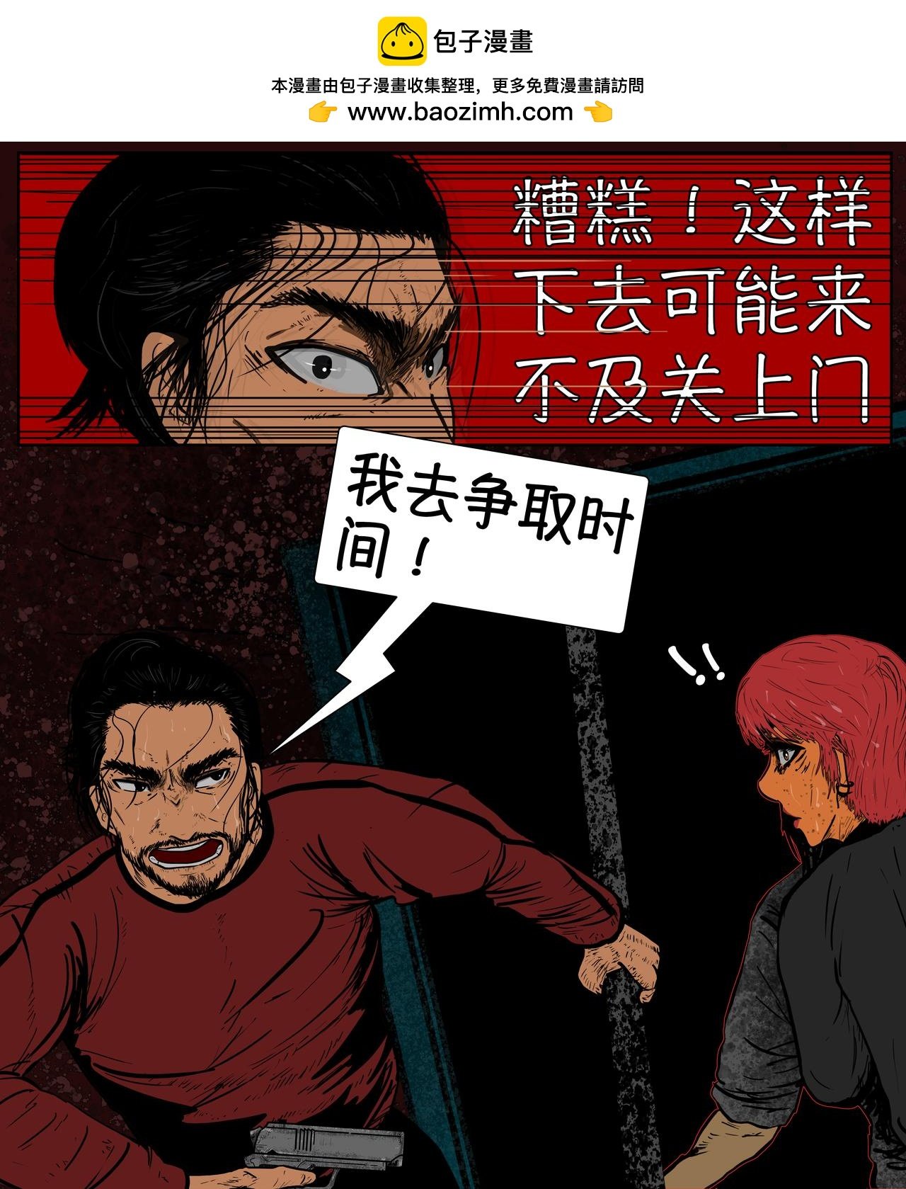 第十六话