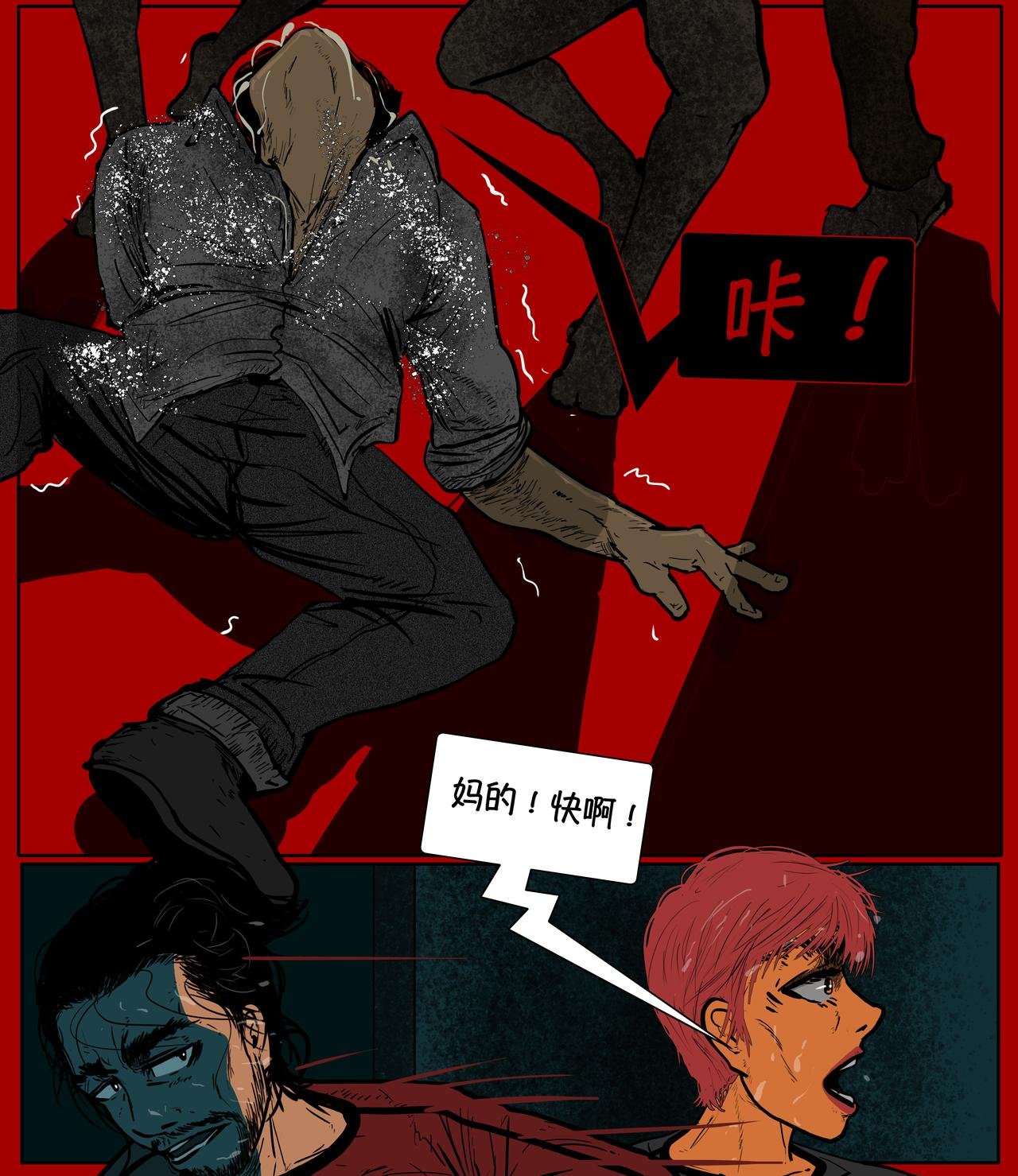 第十六话
