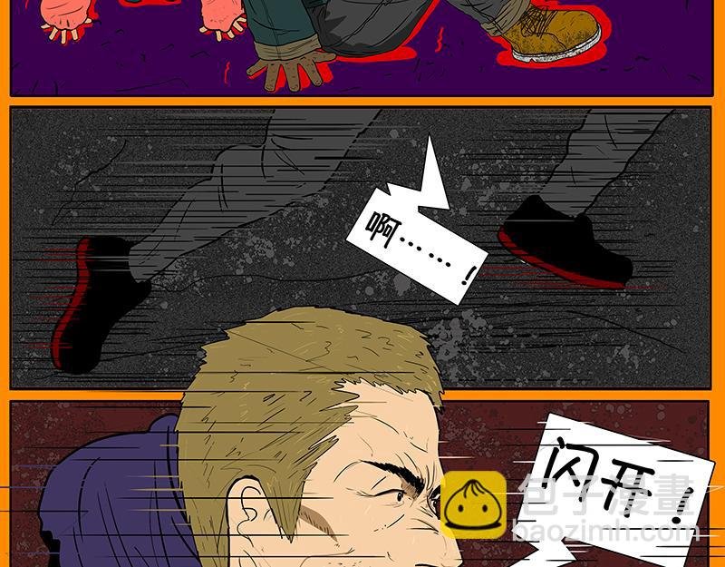 汉克