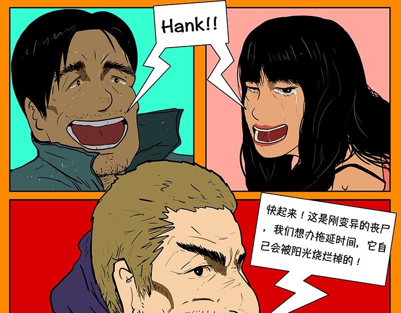 汉克