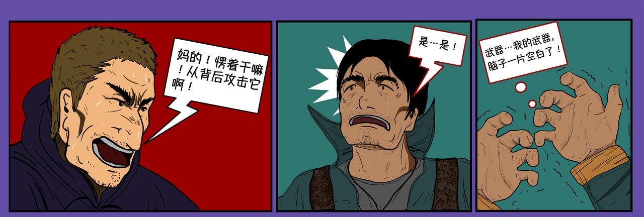 汉克