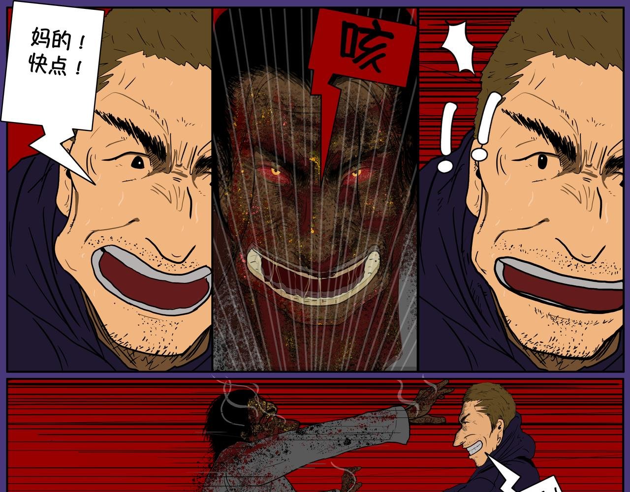 汉克