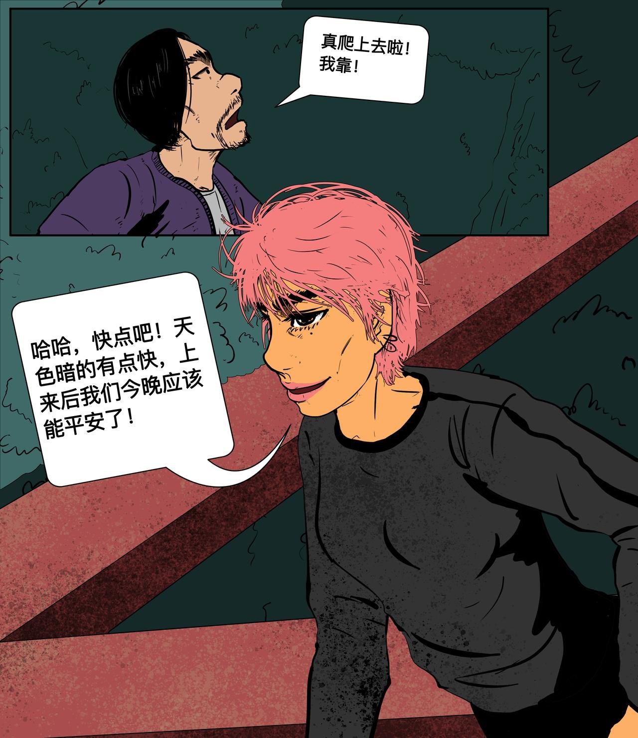 二十一话