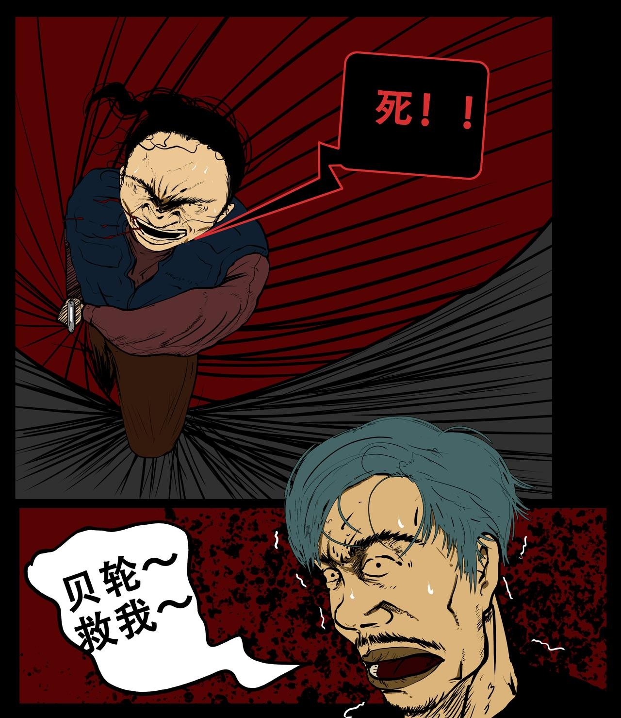 第二十五话