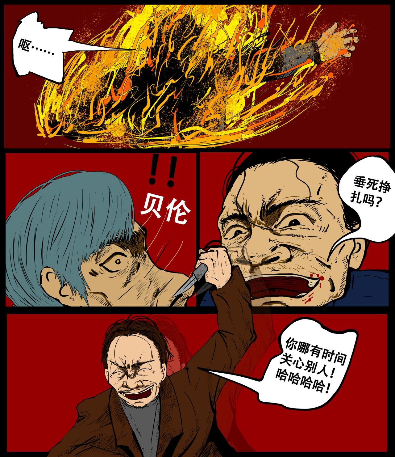 第二十五话