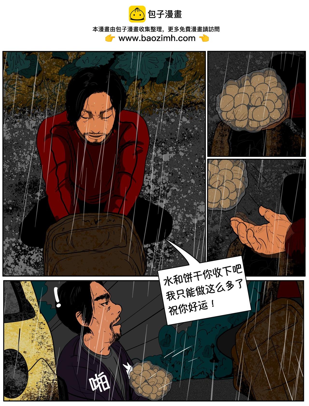 第七话
