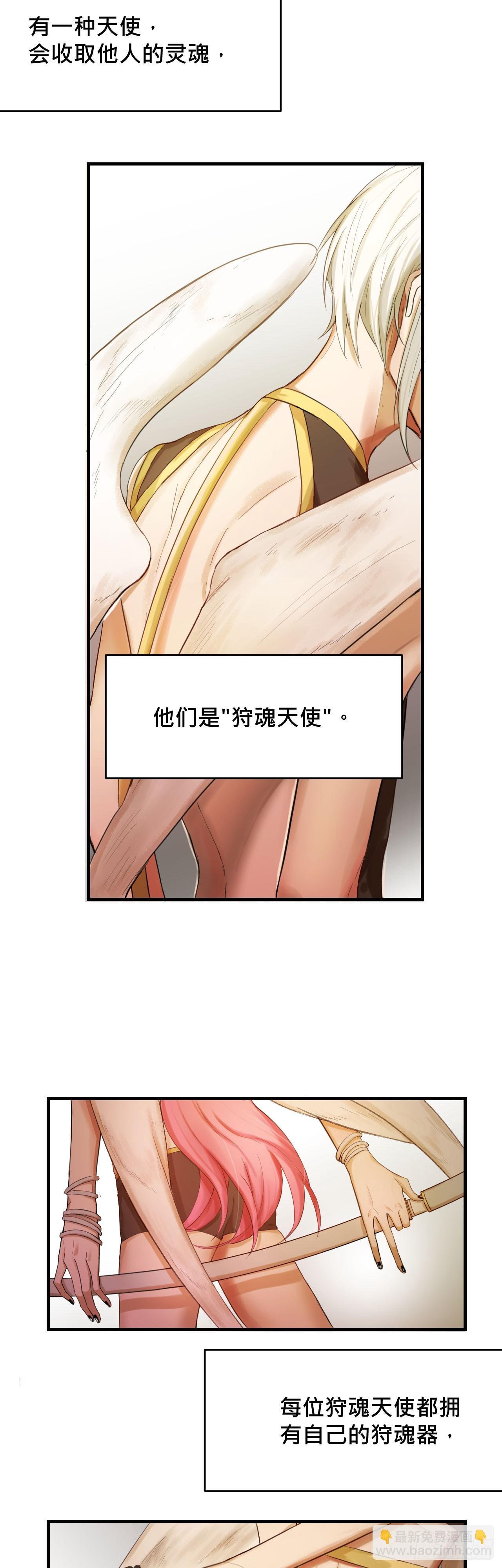 序