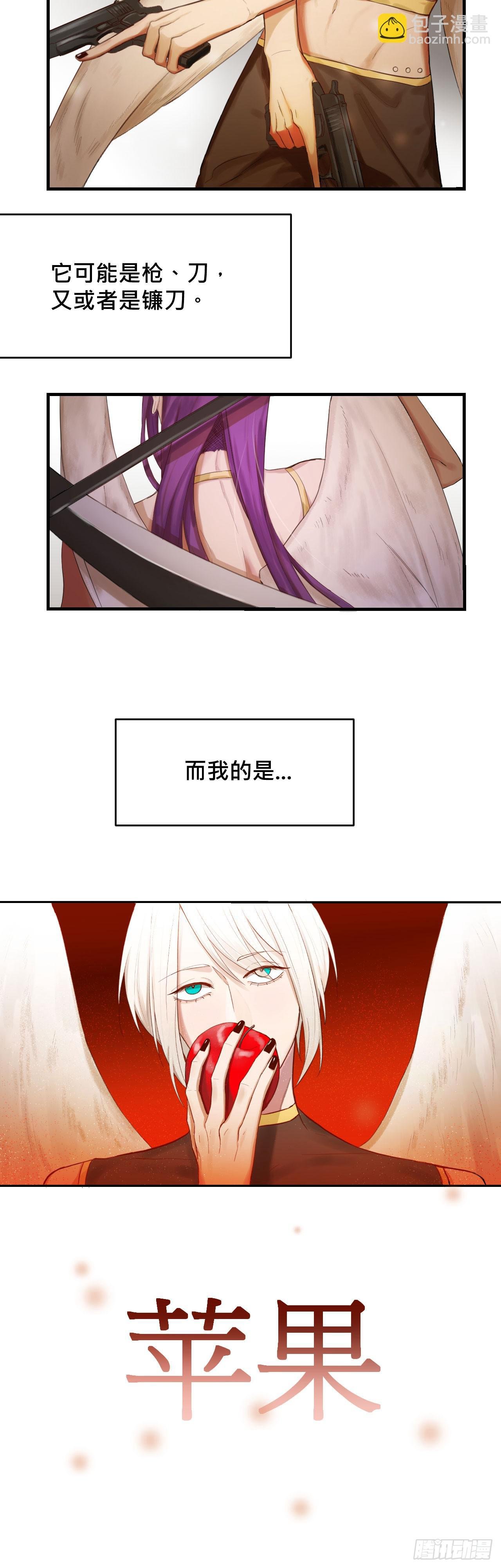 序