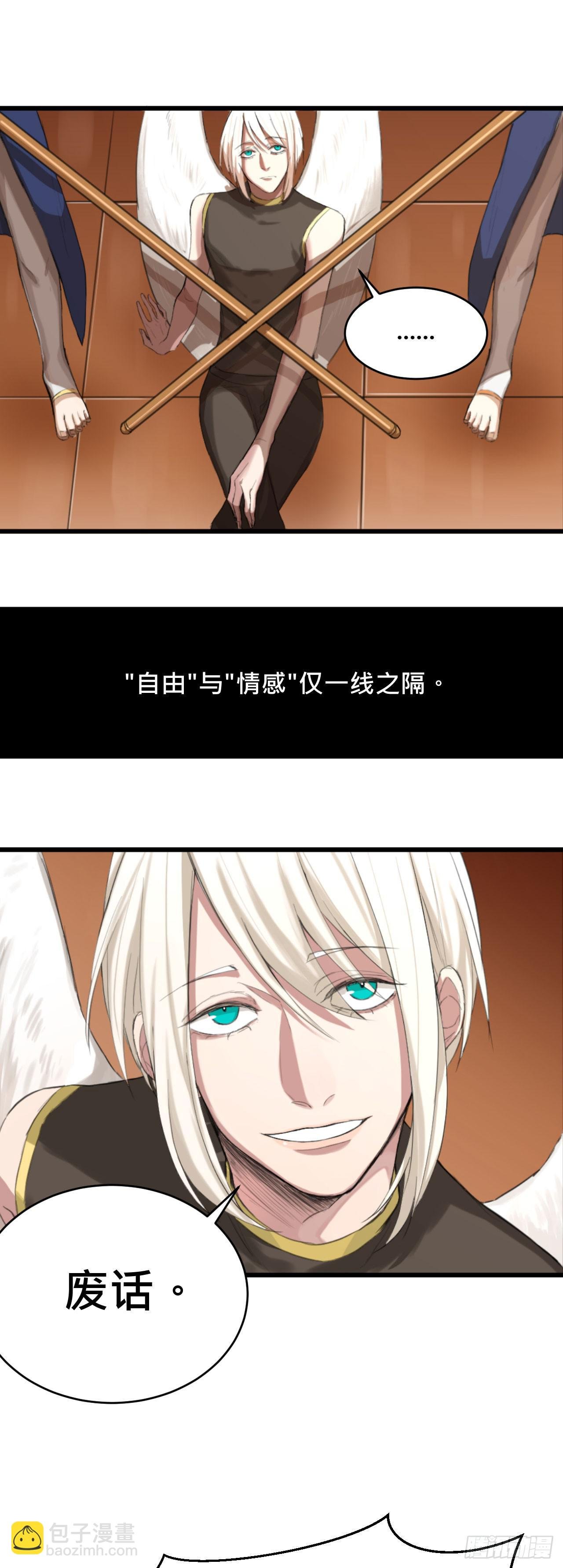 序