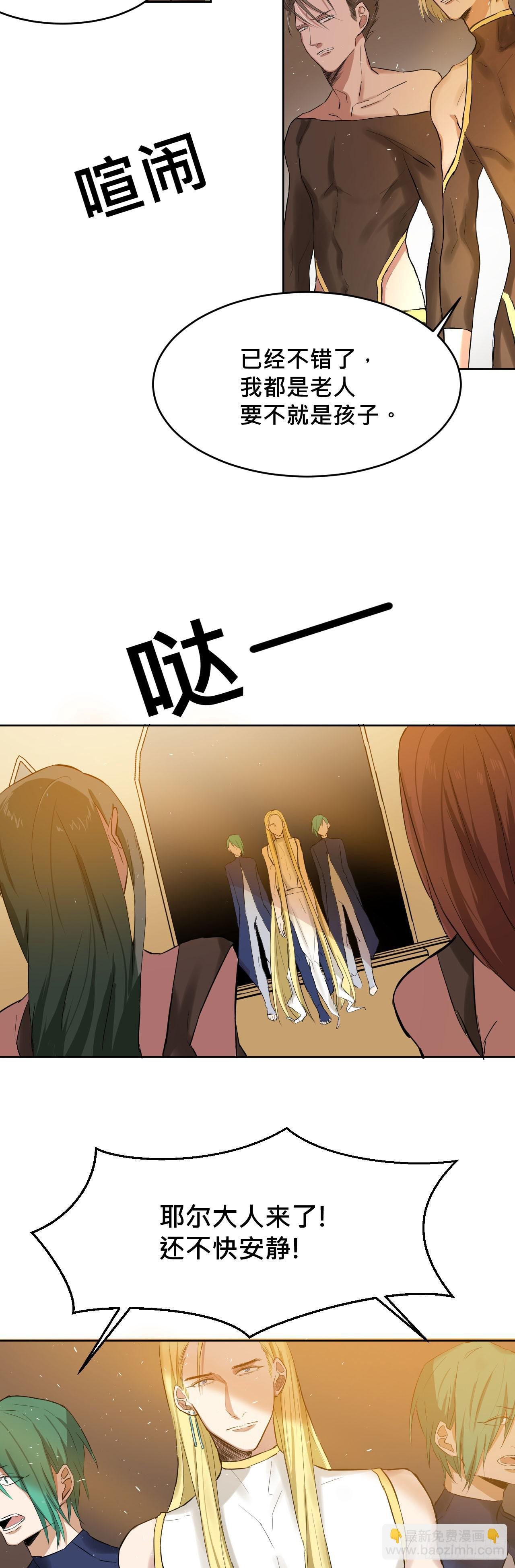 天使!?