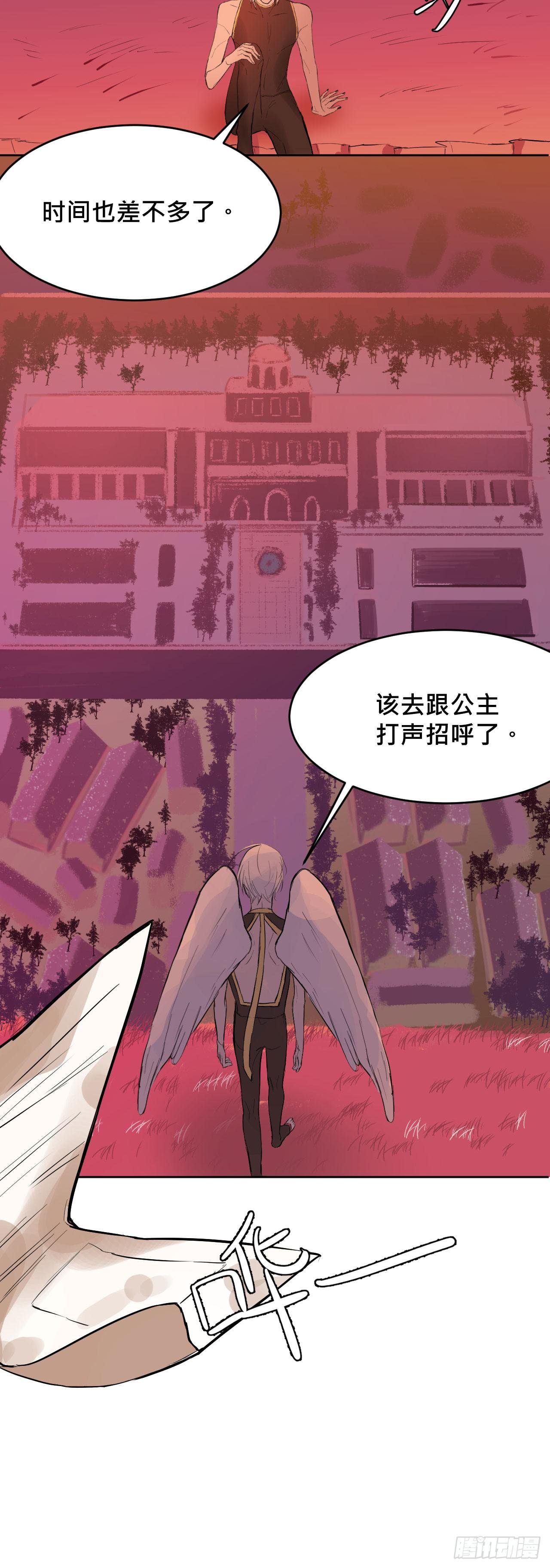 天使!?