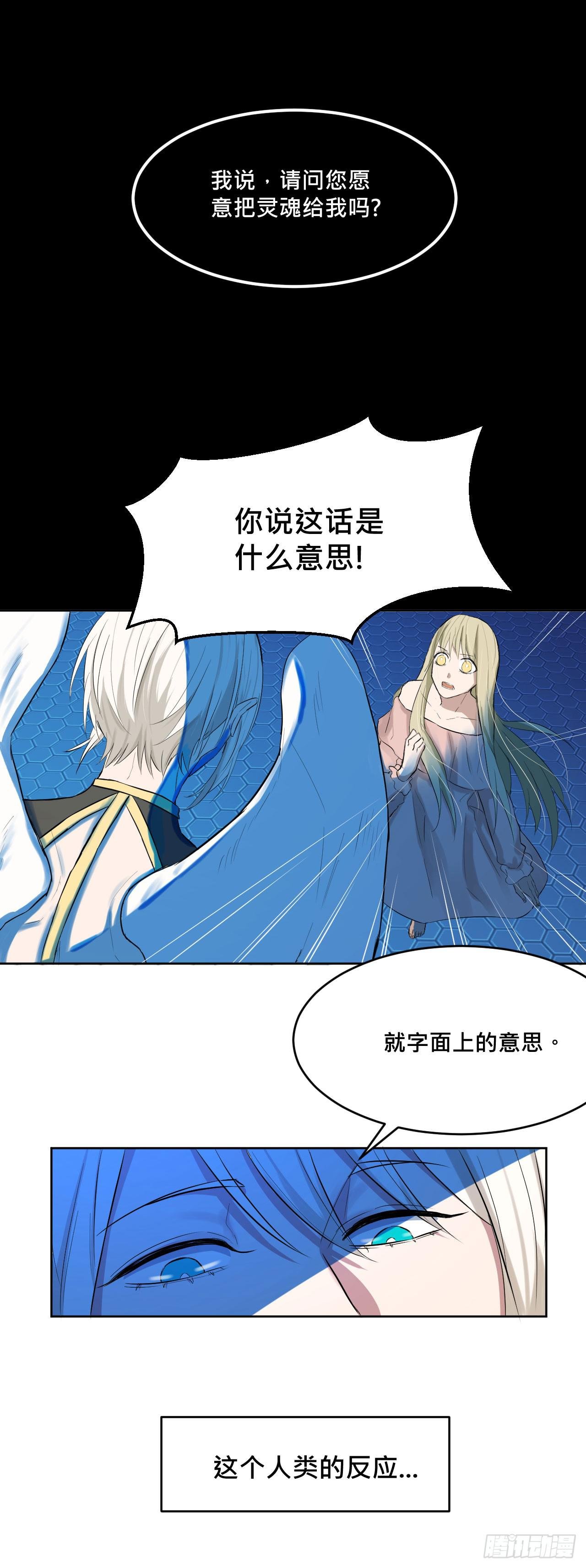 天使!?