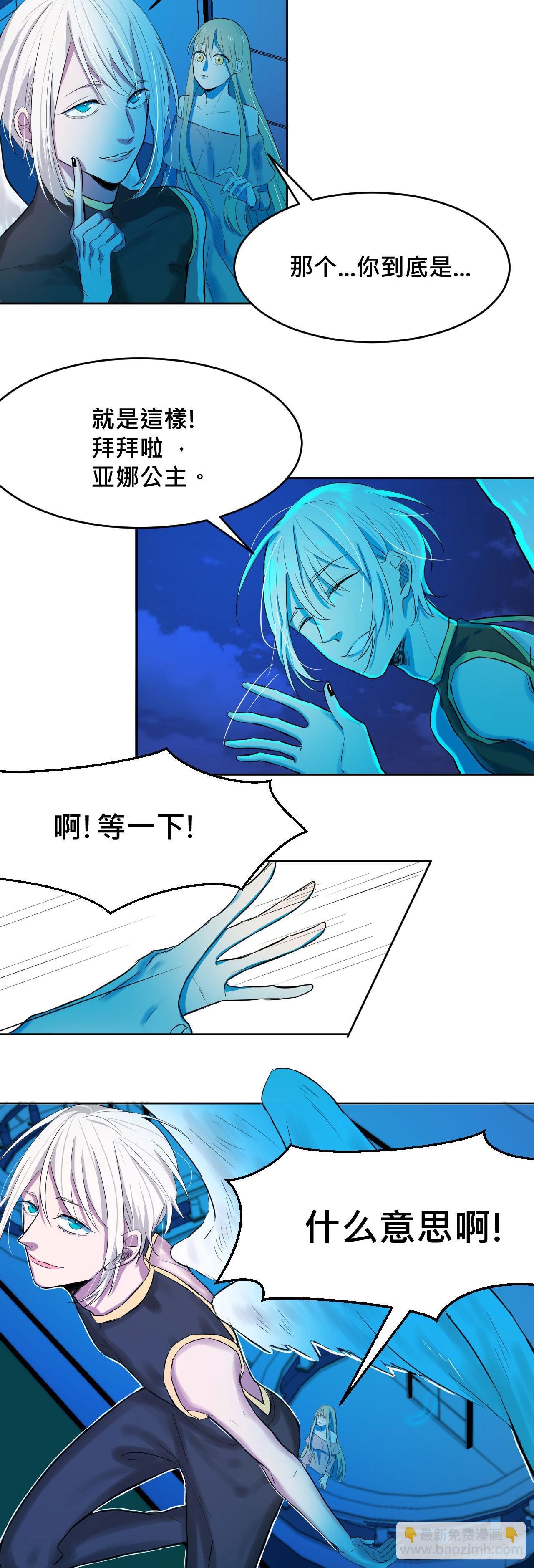 天使!?