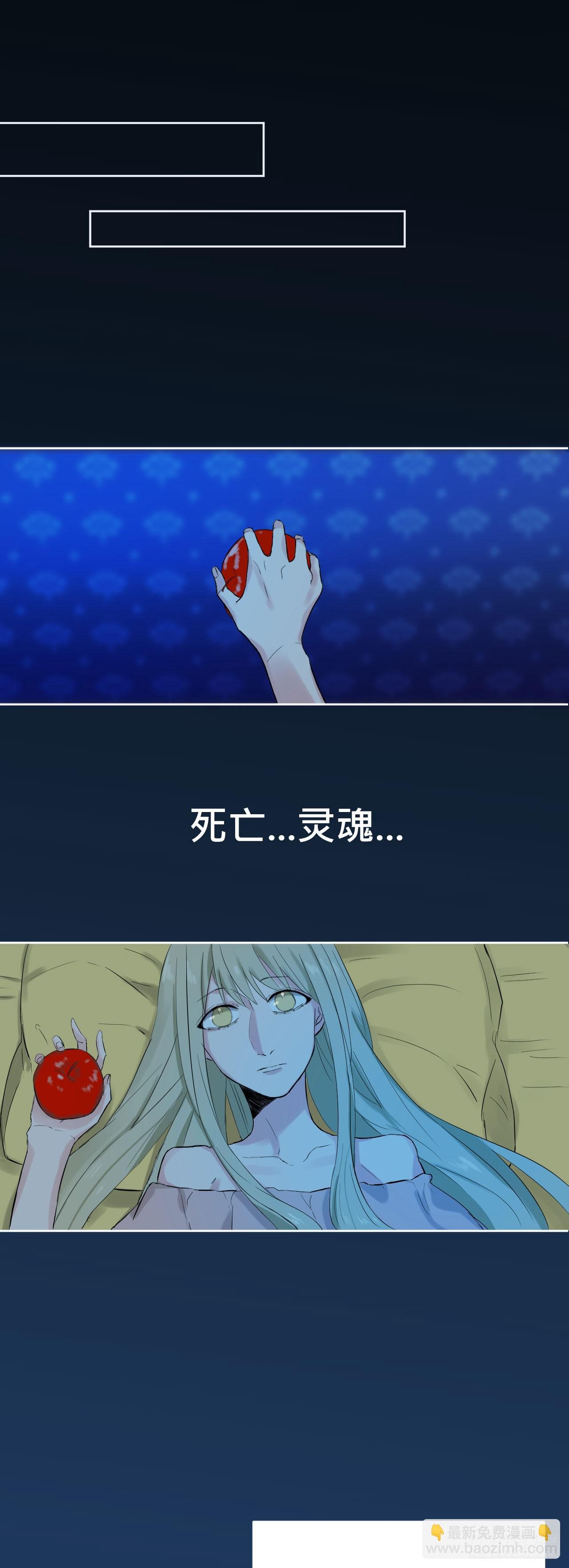 天使!?