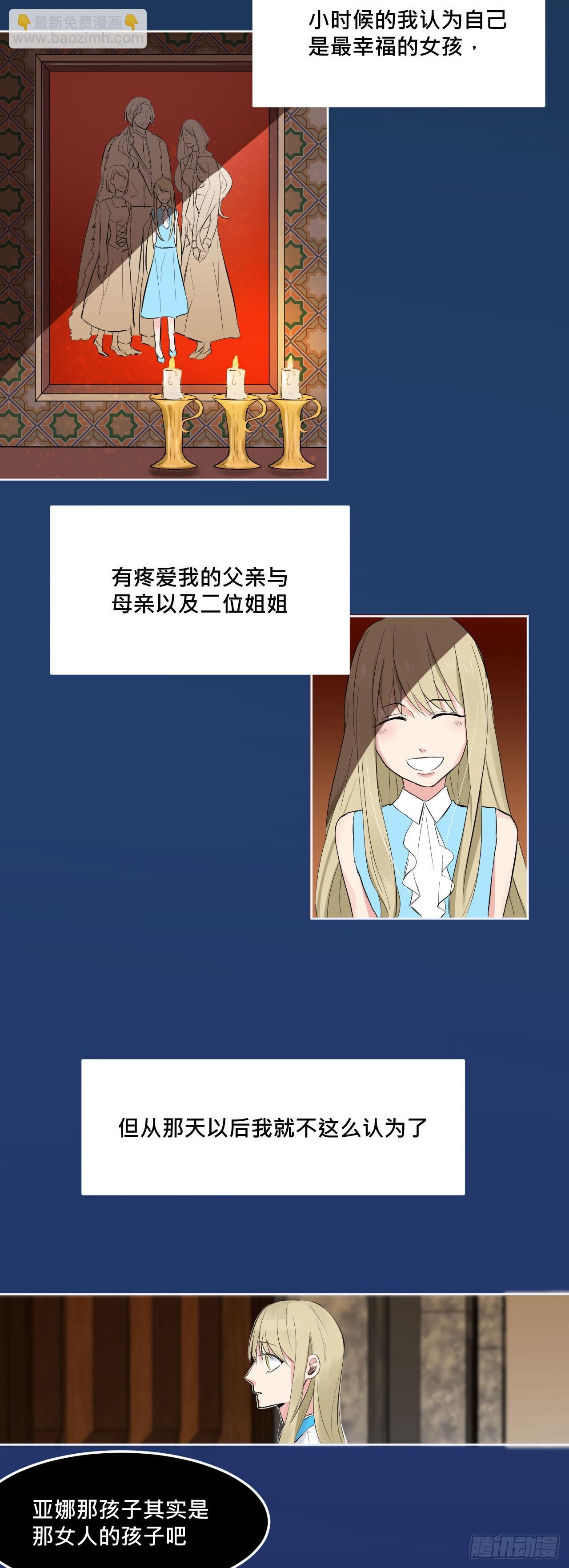 天使!?