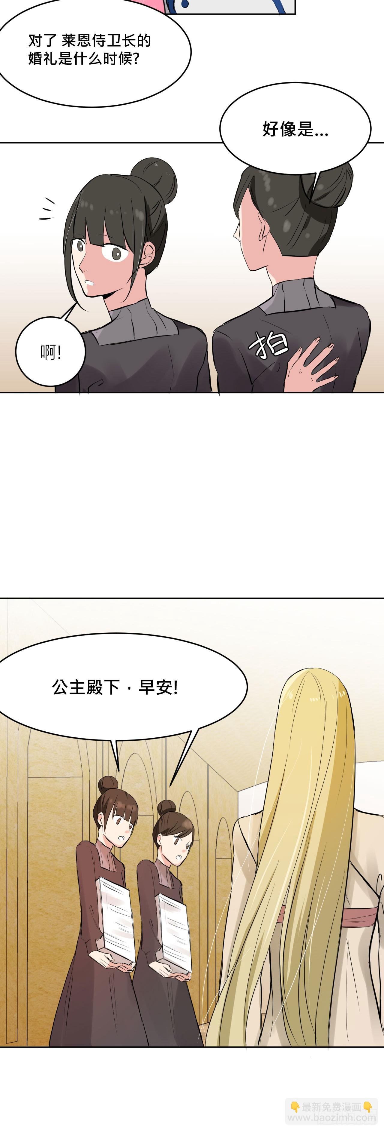 天使!?