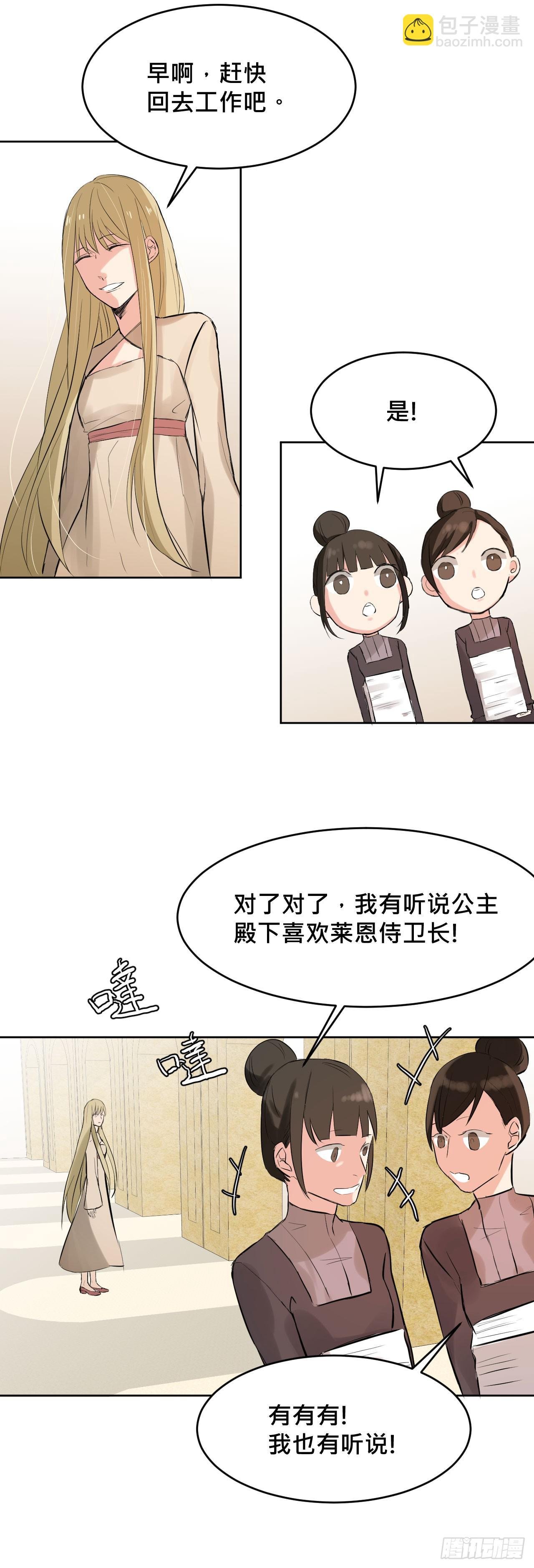 天使!?
