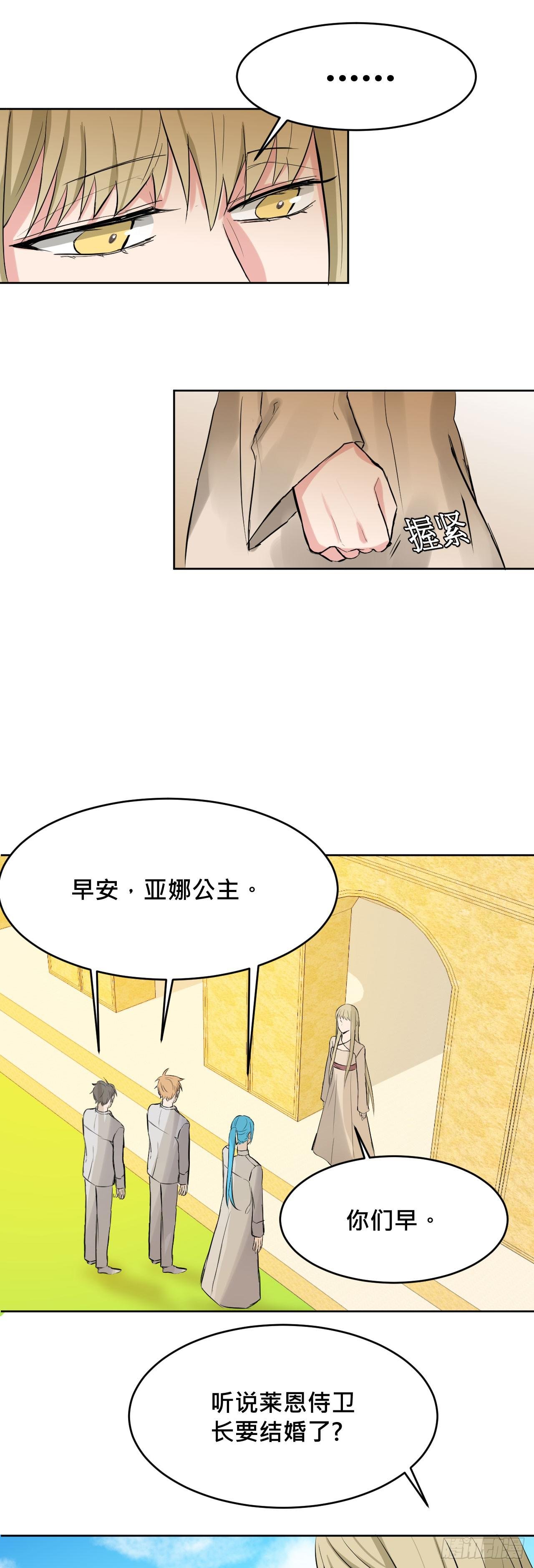 天使!?