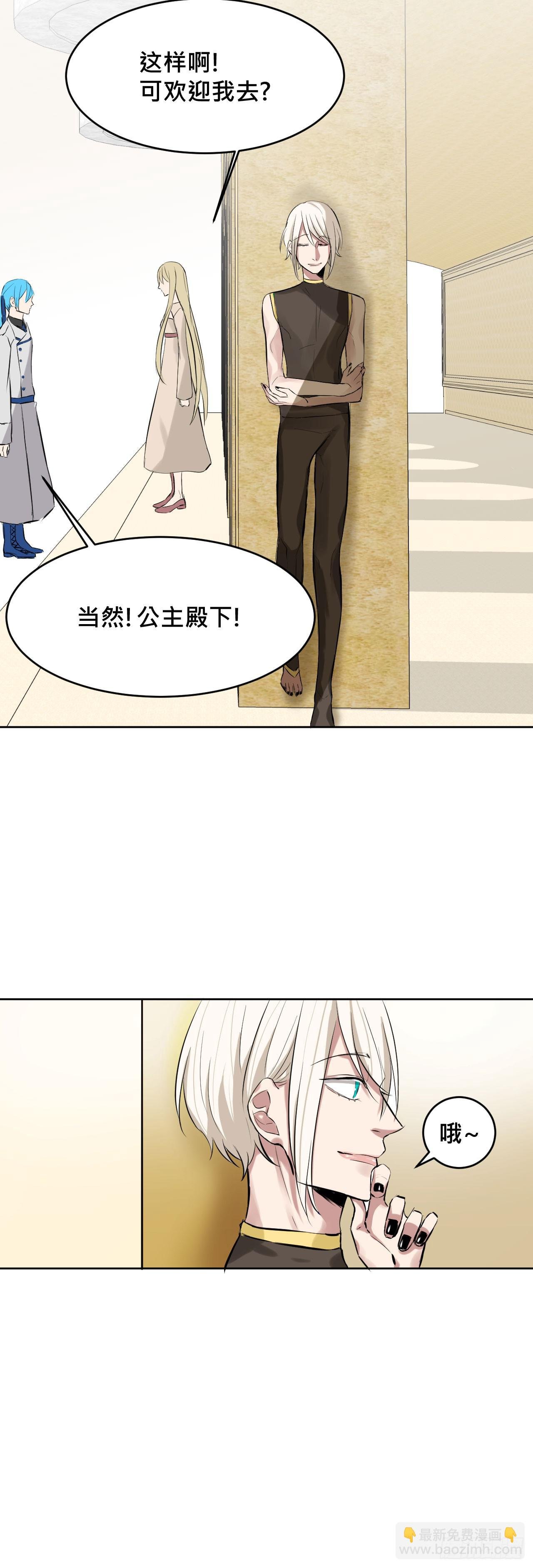 天使!?