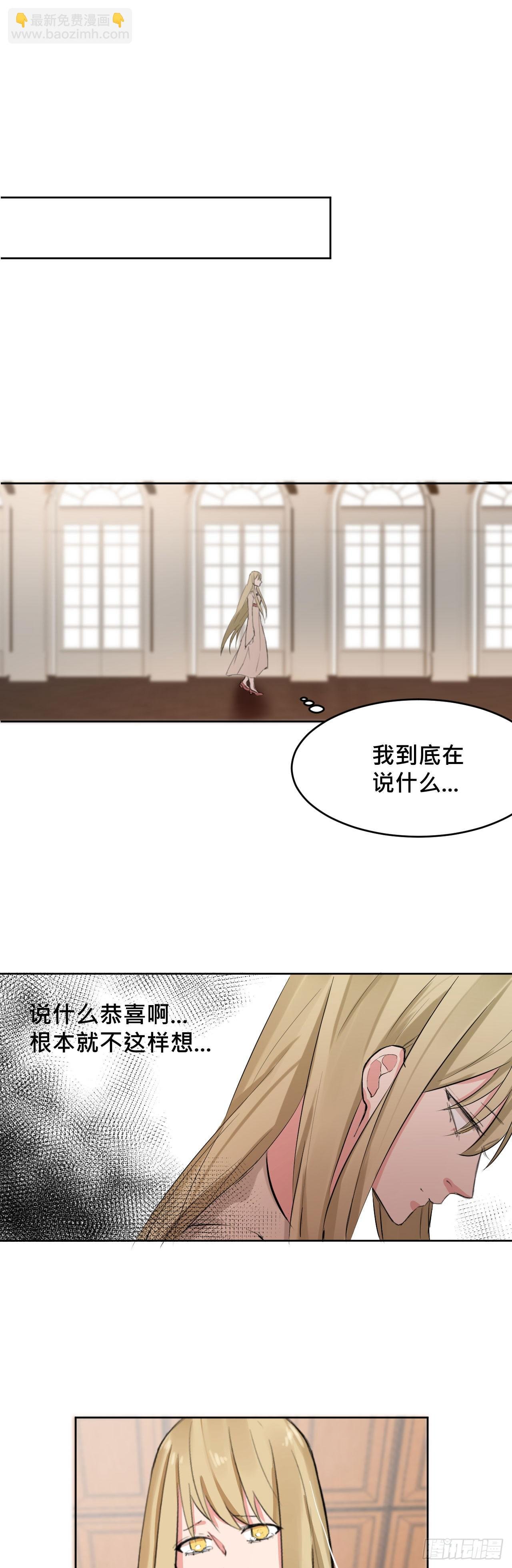天使!?