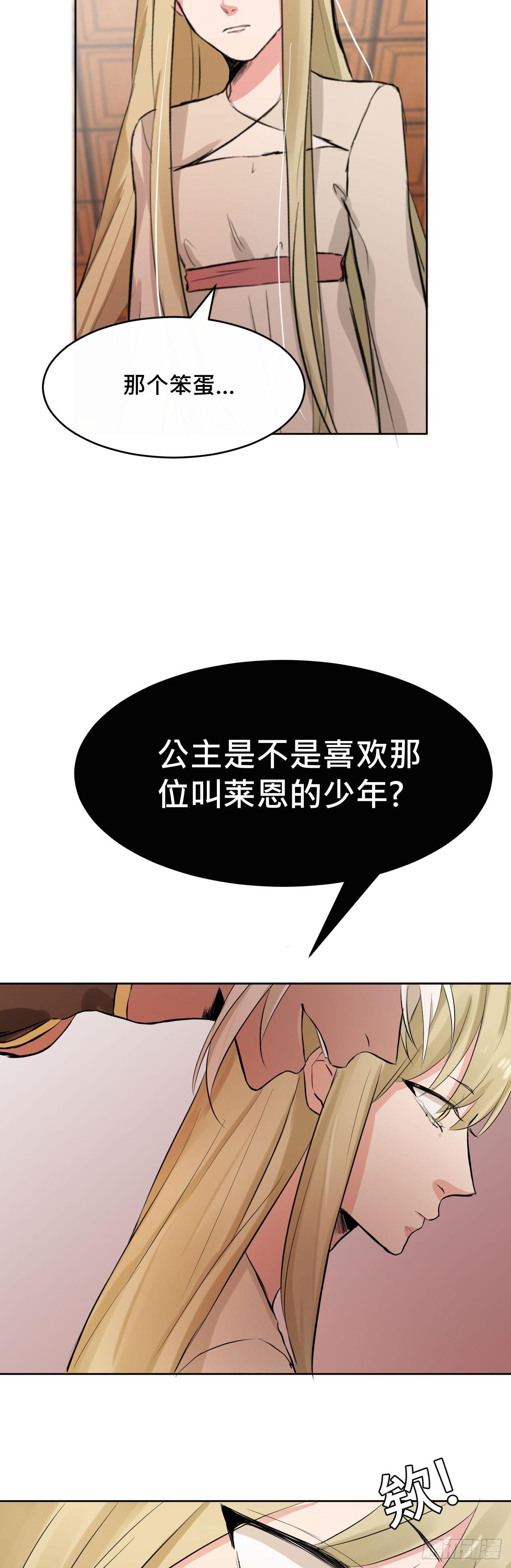 天使!?