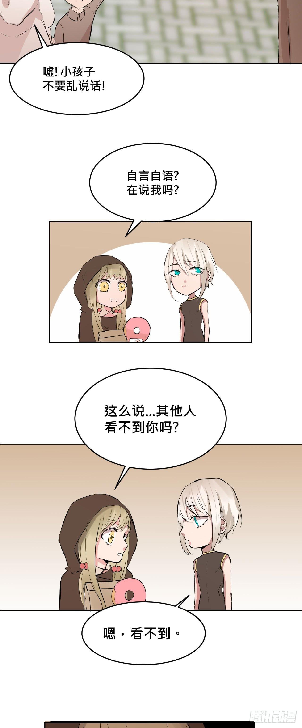 走!去约会!