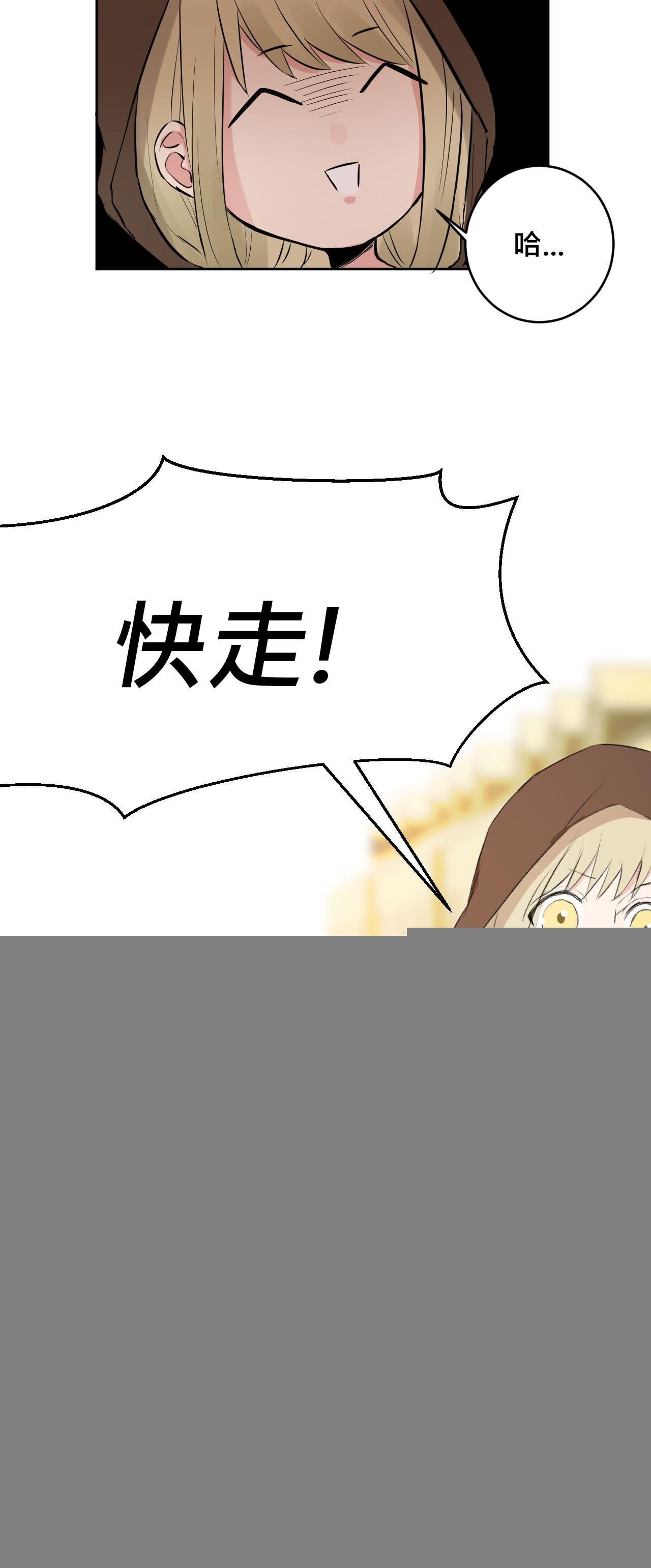 走!去约会!