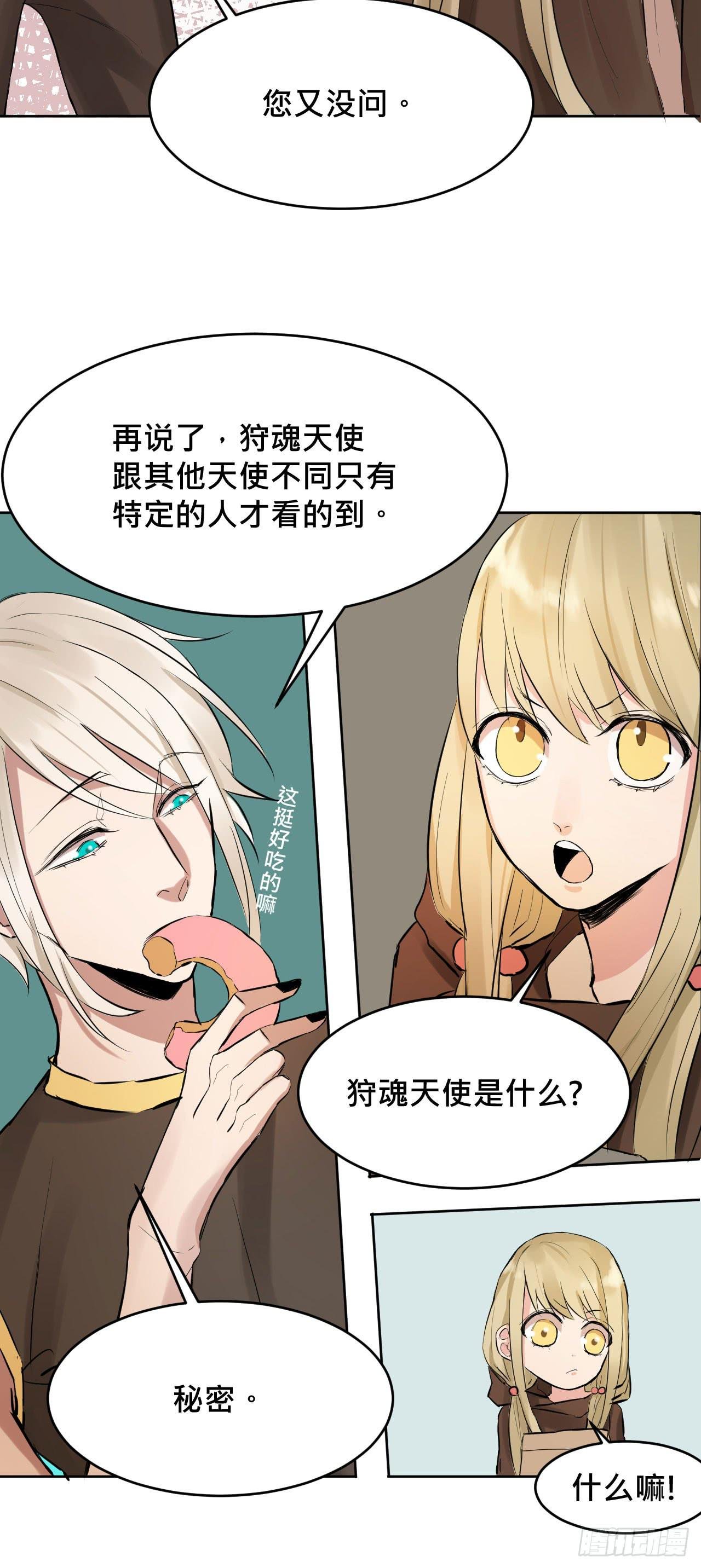 走!去约会!