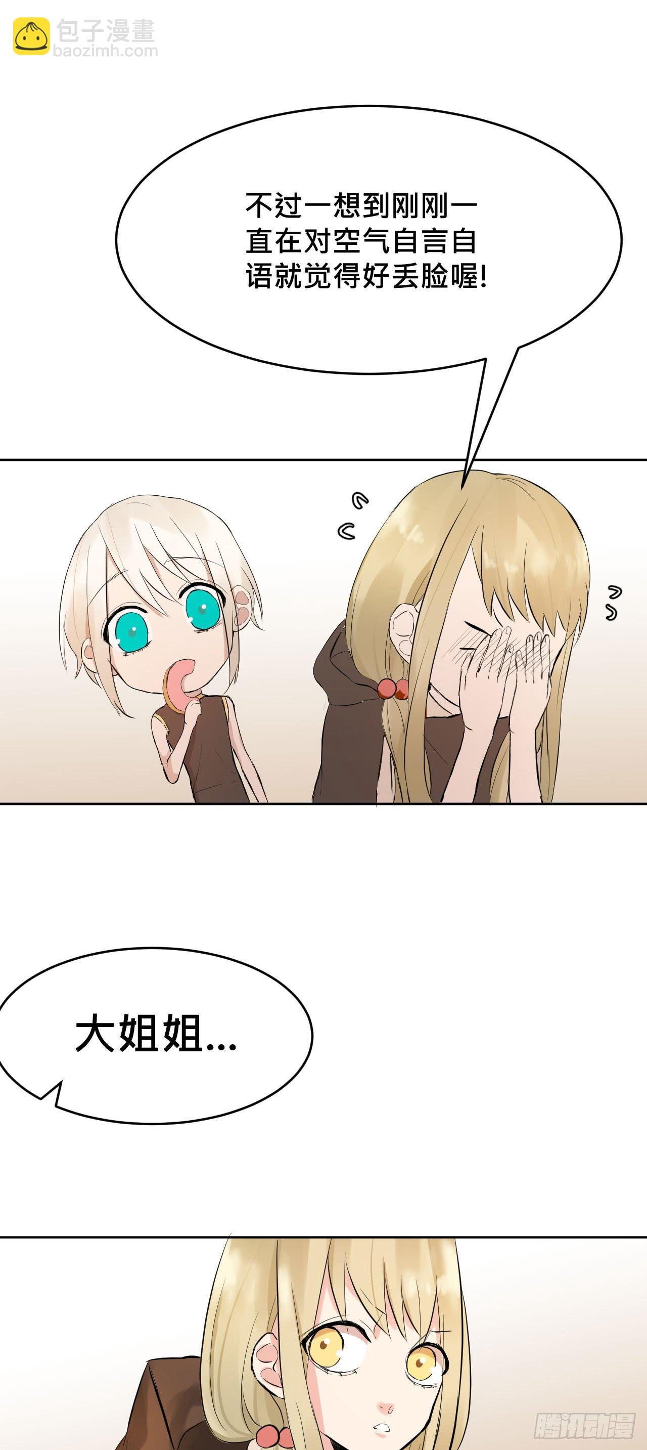 走!去约会!
