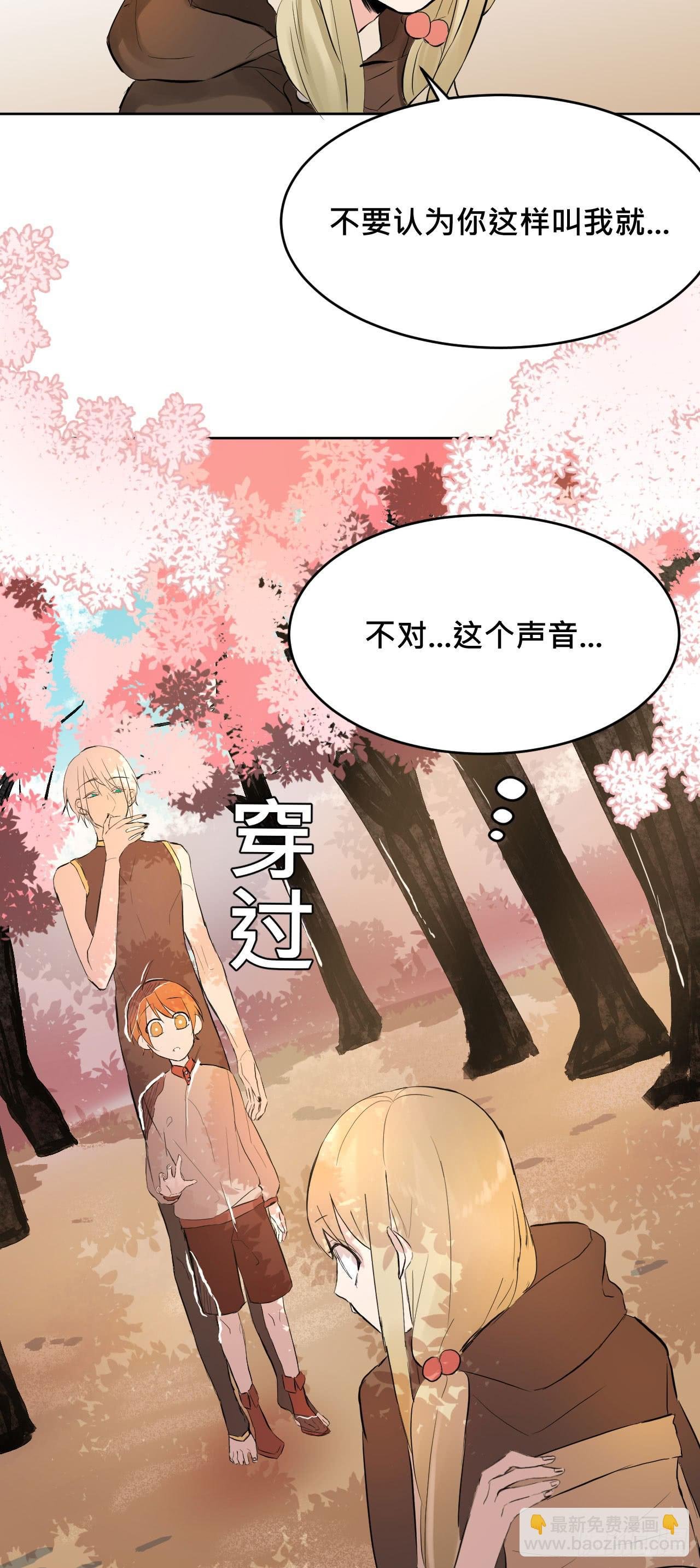 走!去约会!